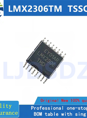 LMX2306TM  TSSOP 全新原装 房间现货