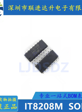 IC 芯片 原装正品IT8208M SOP16 集成电路 现货供应