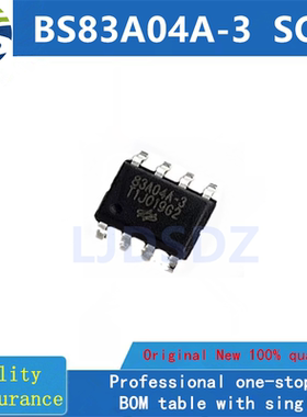 BS83A04A  SOP 全新原装 房间现货