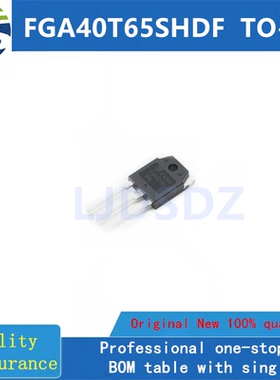 FGA40T65SHDF  TO-3P  全新原装 房间现货