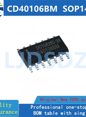 CD40106BM SOP14 全新原装 房间现货