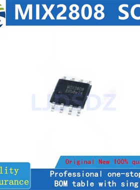 MIX2808 SOP-14芯片IC全新原装 现货可直拍