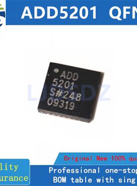 ADD5201  QFN  全新原装 房间现货
