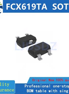 FCX619TA  SOT89  全新原装 房间现货