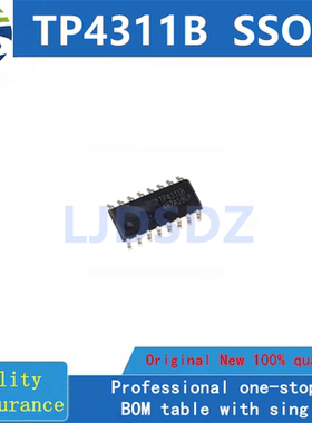 TP4311B  SSOP 全新原装 房间现货