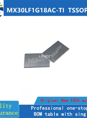 MX30LF1G18AC-TI TSSOP48 全新原装 房间现货