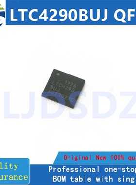LTC4290BUJ#TRPBF QFN 全新原装  房间现货