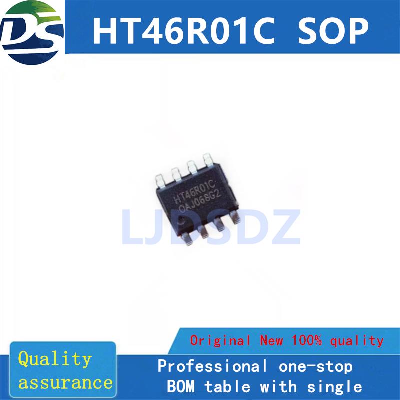 HT46R01C  SOP 全新原装 房间现货