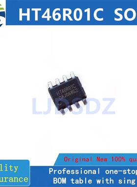 HT46R01C  SOP 全新原装 房间现货