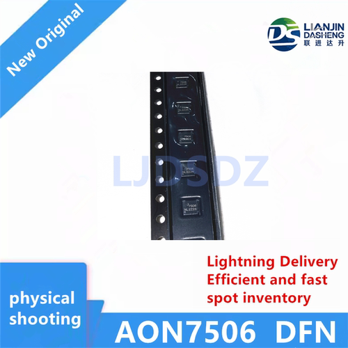 AON7506  DFN  全新原装 房间现货