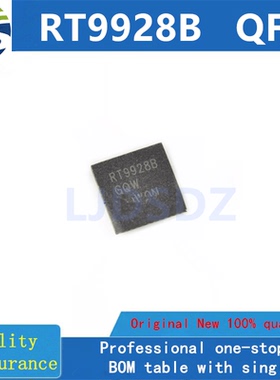 RT9928B  QFN  全新原装 房间现货