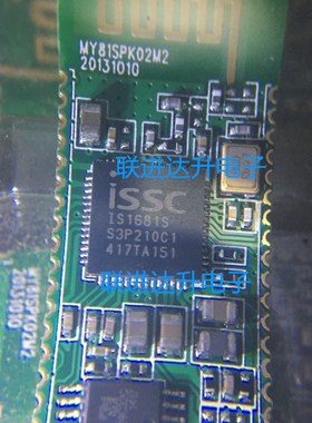 创杰ISSC蓝牙3.0立体声模块ISSC1681蓝牙模块MY81 BM81 方案开发