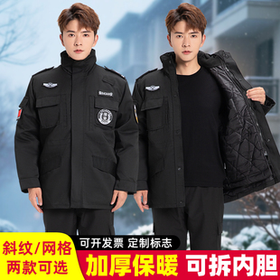 冬季 藏蓝网格保暖防寒特勤作训大衣 黑色保安工作棉衣棉服执勤冬装