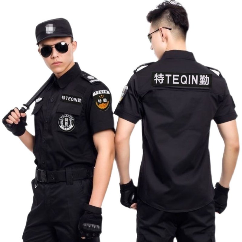 保安工作服春秋套装男保安特勤服短袖作训服制服标志帽腰带鞋套装