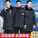 冬季 保安棉大衣特勤棉服工作服特训执勤棉袄加厚保暖防寒制服冬装