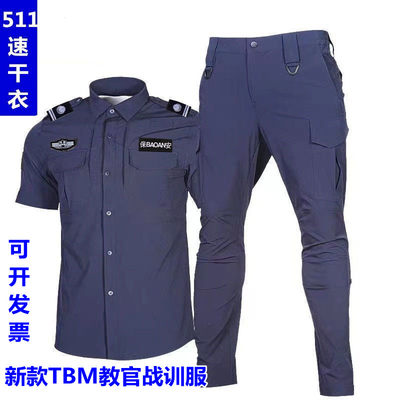 特勤短袖速干衣服保安标志