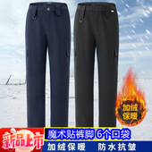 子 防风保暖黑色战术作训冲锋执勤裤 速干加绒保安工作裤 子男女冬季
