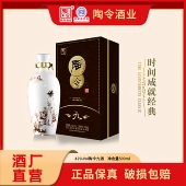 江西名酒九江特产陶令浓香型纯粮白酒42度九酒500ml礼盒送人送礼