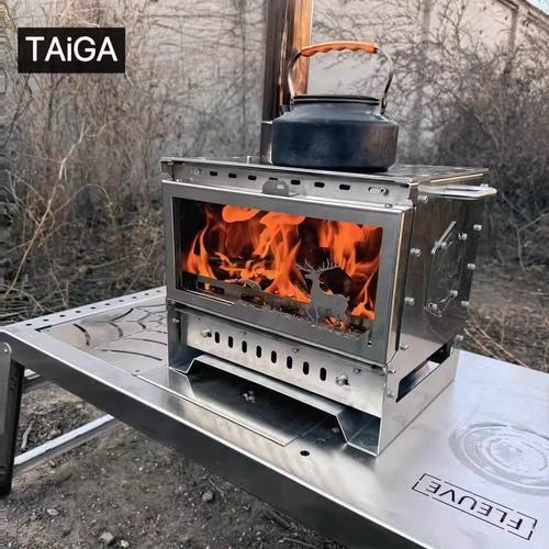 TAiGA露营便携不锈钢柴火炉
