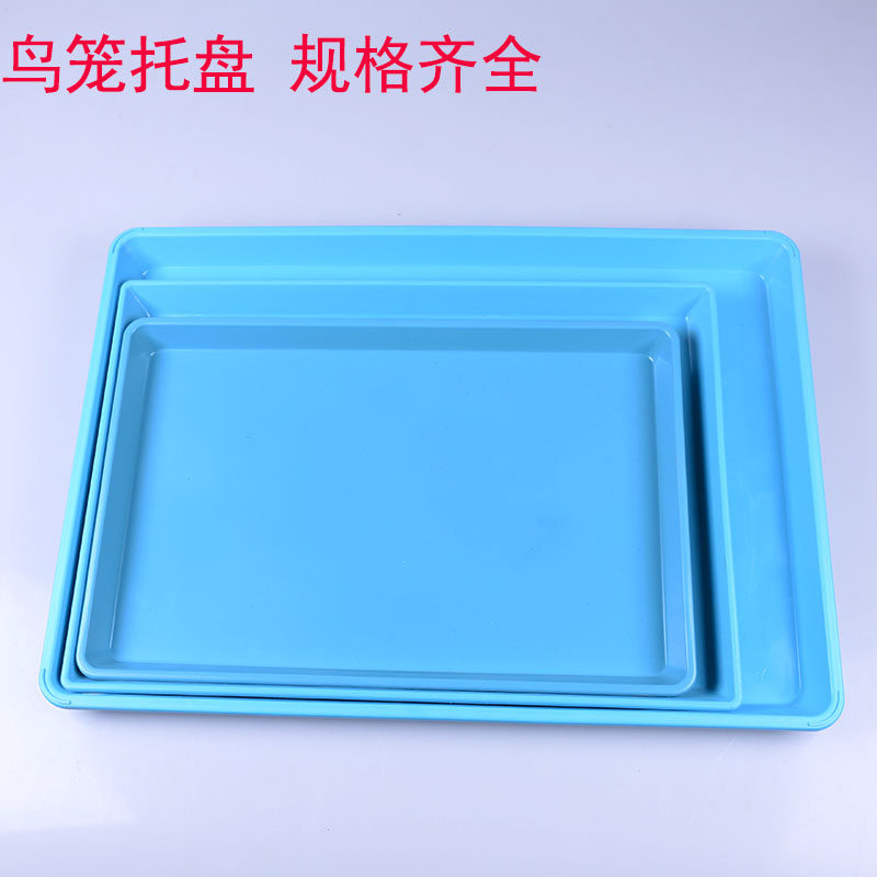 鹦鹉鸟笼托盘粪抽板笼配件鸟用品垫板托盘宠物接尿盘粪盘底盘