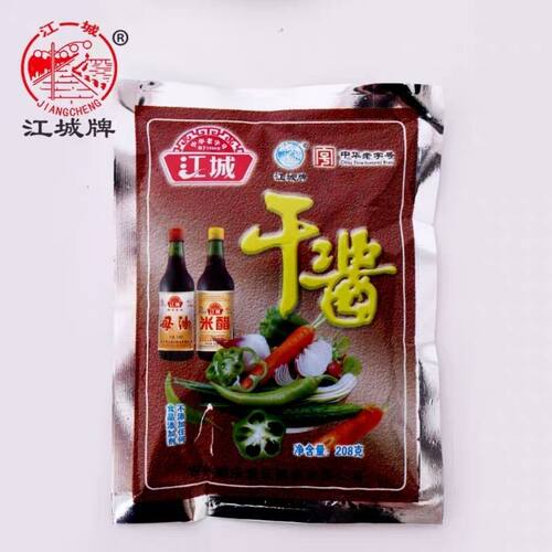 江城牌干酱208g每袋 调味酱料蘸酱炖菜黄豆豆瓣酱料 东北大酱