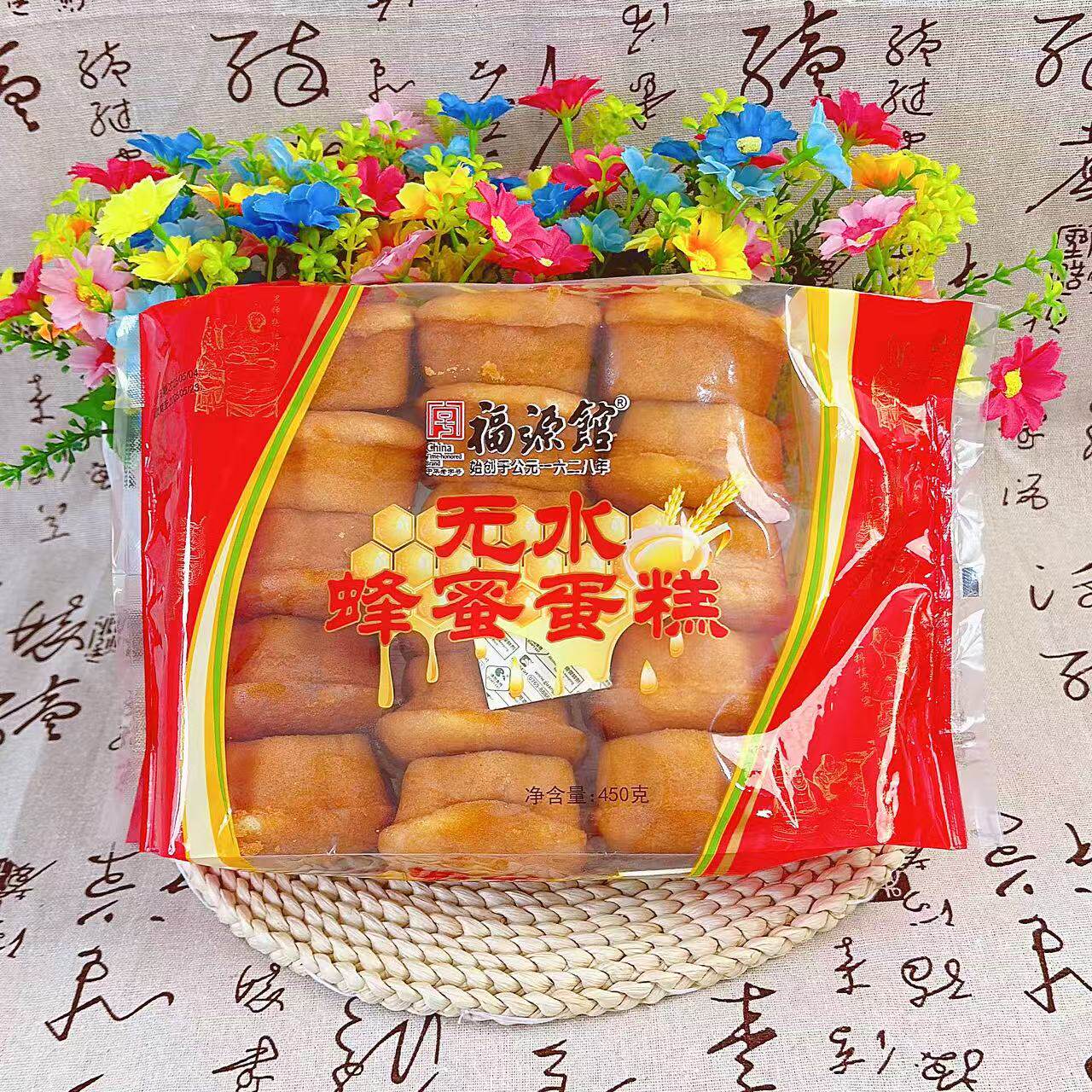 福源馆无水蜂蜜蛋糕传统老式槽子糕东北特产吉林食品糕点点心450g