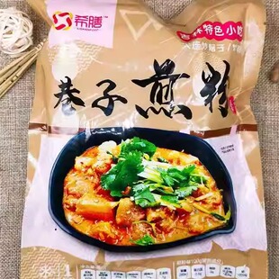 吉林市特产希膳巷子煎粉5包料 东北长春炒粉大连焖子特色小吃