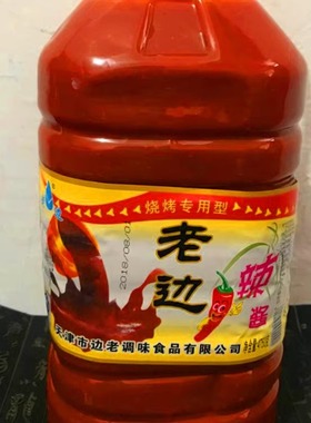 天津老边牌 烧烤专用香辣酱4.75公斤大桶实惠调味酱调味佳品包邮