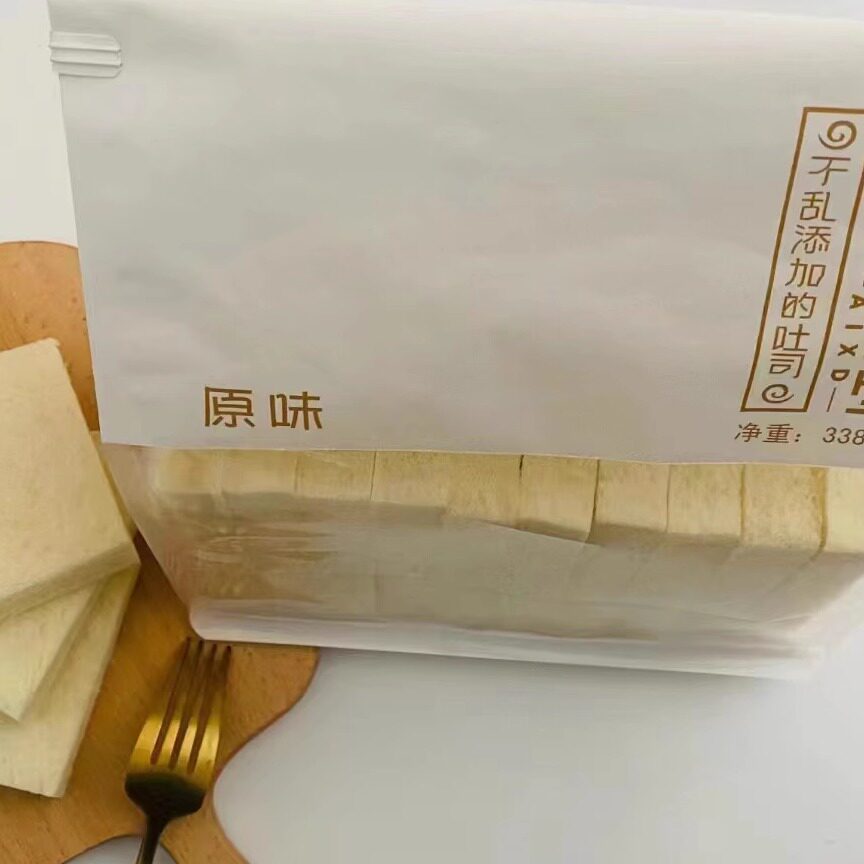 爱彼依无边吐司网红吐司