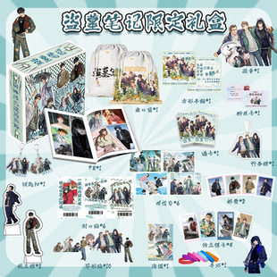 盗墓笔记吴邪张起灵主题限定礼盒周边镭射小卡片钥匙扣吧唧明信片