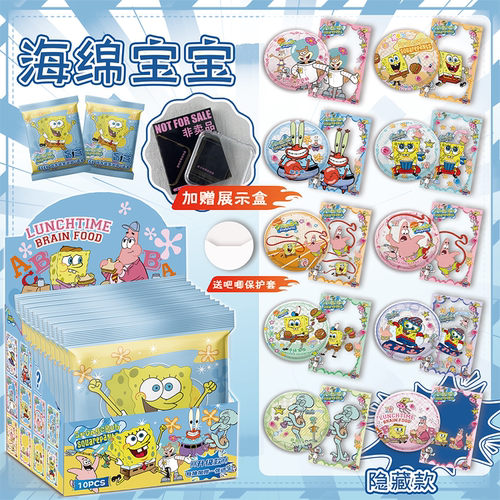 海绵宝宝银葱吧唧75mm徽章盲盒盲抽吧唧透卡周边谷子扎痛包胸针
