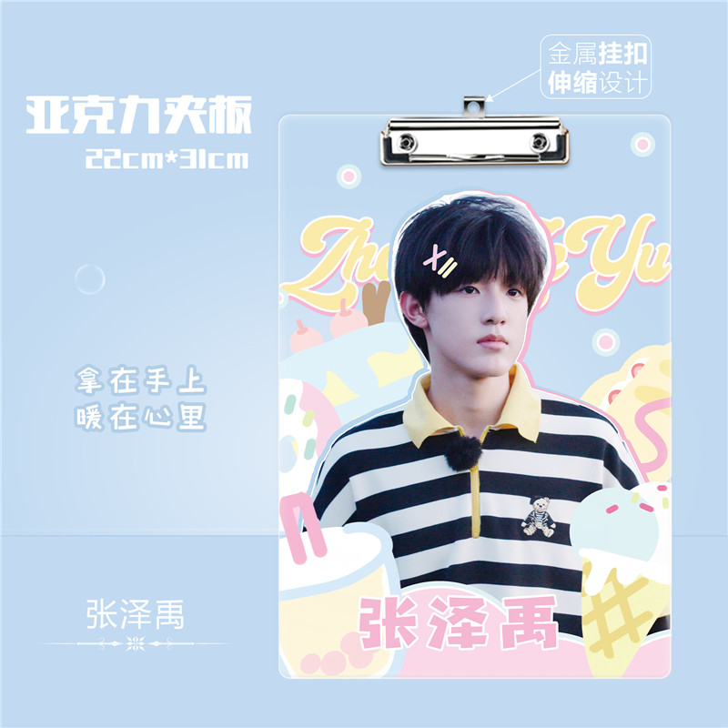 A4文件夹板夹票据小清新夹子