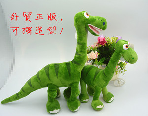 正版恐龙当家毛绒玩具阿洛恐龙公仔王楚然绿龙站队生日礼物长颈龙