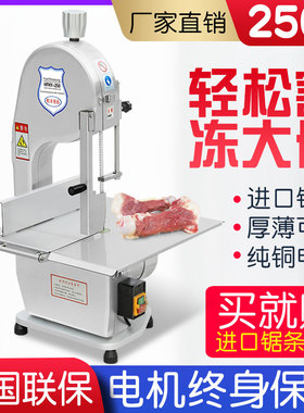 锯骨机商用全自动锯骨机排骨机冻鱼冻鸡骨头棒骨切割机电动锯骨机