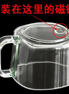 九阳无人豆浆机破壁机配件Y88/Y1/Y966/K1/K1S/K61接浆杯上的磁铁