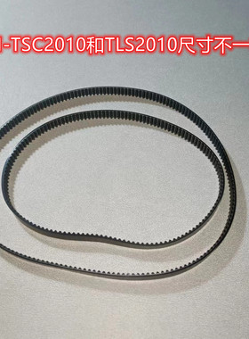 美的面包机专用皮带TSC2010/TSC2011/TSC2012齿轮传动同步带配件
