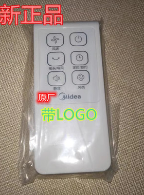 美的电风扇落地扇遥控器通用配件FS40-10FR/11AR/15FR/8AR/13CR