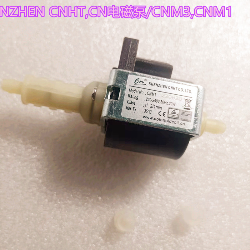 SHENZHEN CNHT,CN电磁泵/CNM3,CNM1,DP-2,CNB1,CNB2,AP-2