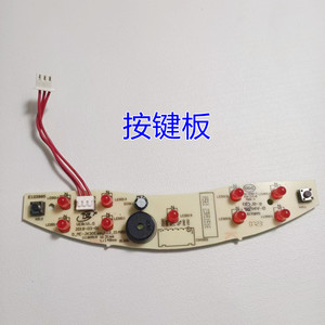 原装配件美的电饼铛MC-JCN30C/JCN34D/JCN34K/JCN2828D电脑板主板