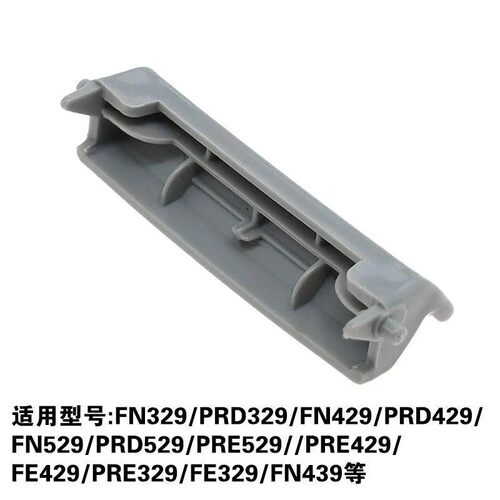 适用奔腾电饭煲盖子扣配件FN329PRD329PR429开盖开关按钮pre428