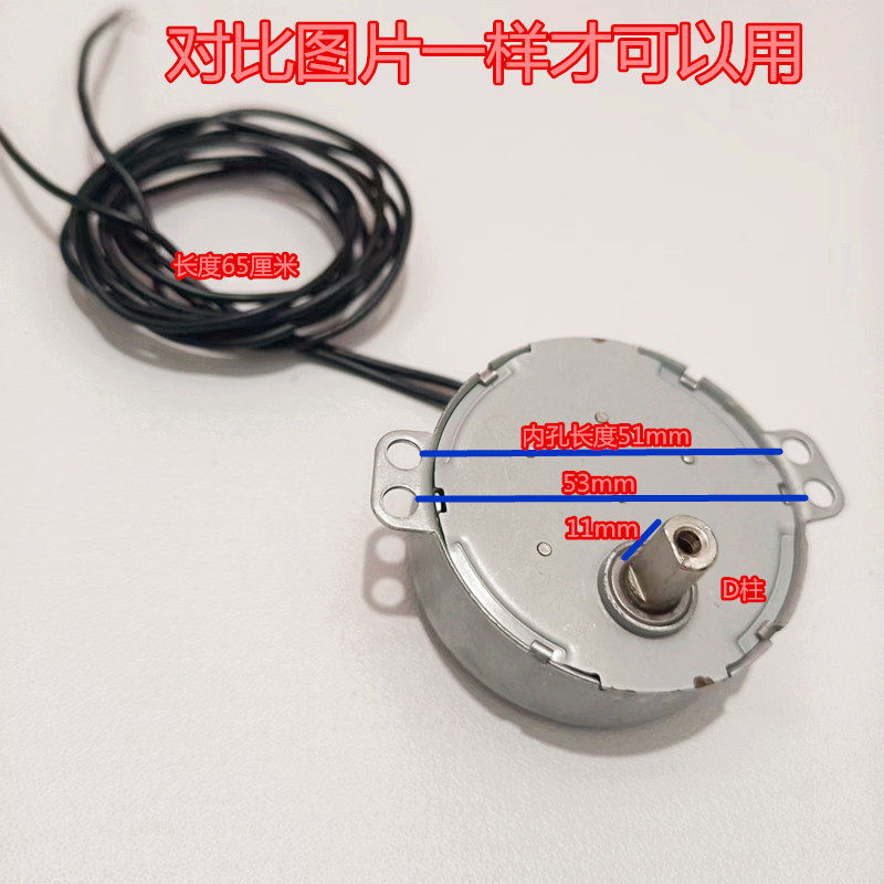 艾美特电风扇导风摇头电扇TYJ50-8爪极式永磁同步电机4W