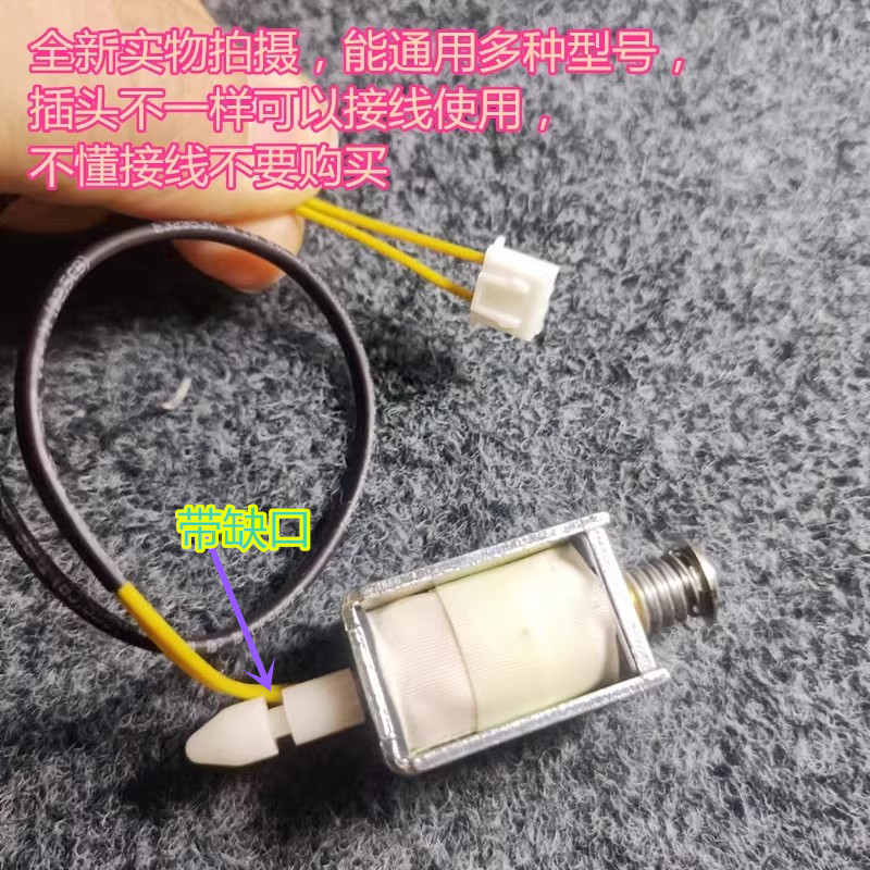 苏泊尔电压力锅压力煲CYSB50FH17Q 50FH7 FH3 FH2电磁吸铁 电磁阀