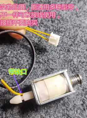 苏泊尔电压力锅压力煲CYSB50FH17Q 50FH7 FH3 FH2电磁吸铁 电磁阀