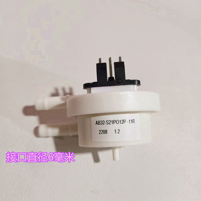 飞利浦咖啡机5147流量计配件