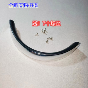 九阳电饼铛配件JK30-D1 JK30-D2 JK30-D81 JK33-D3提手柄拉手把手