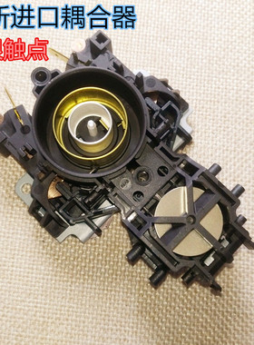 米技电热水壶配件米技HK-3301电热水壶温控器耦合器接触器连接器