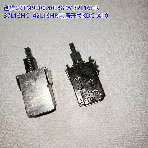 创维29TM9000电视机开关