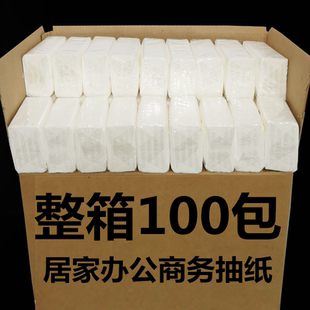 纸巾抽批纸批整箱100包2层实惠装酒店餐巾纸卫生纸原木面巾纸纸