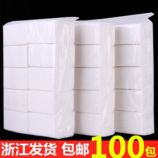 抽纸整箱批散装酒店纸巾餐厅纸家用母婴纸抽饭店卫生纸便宜包邮