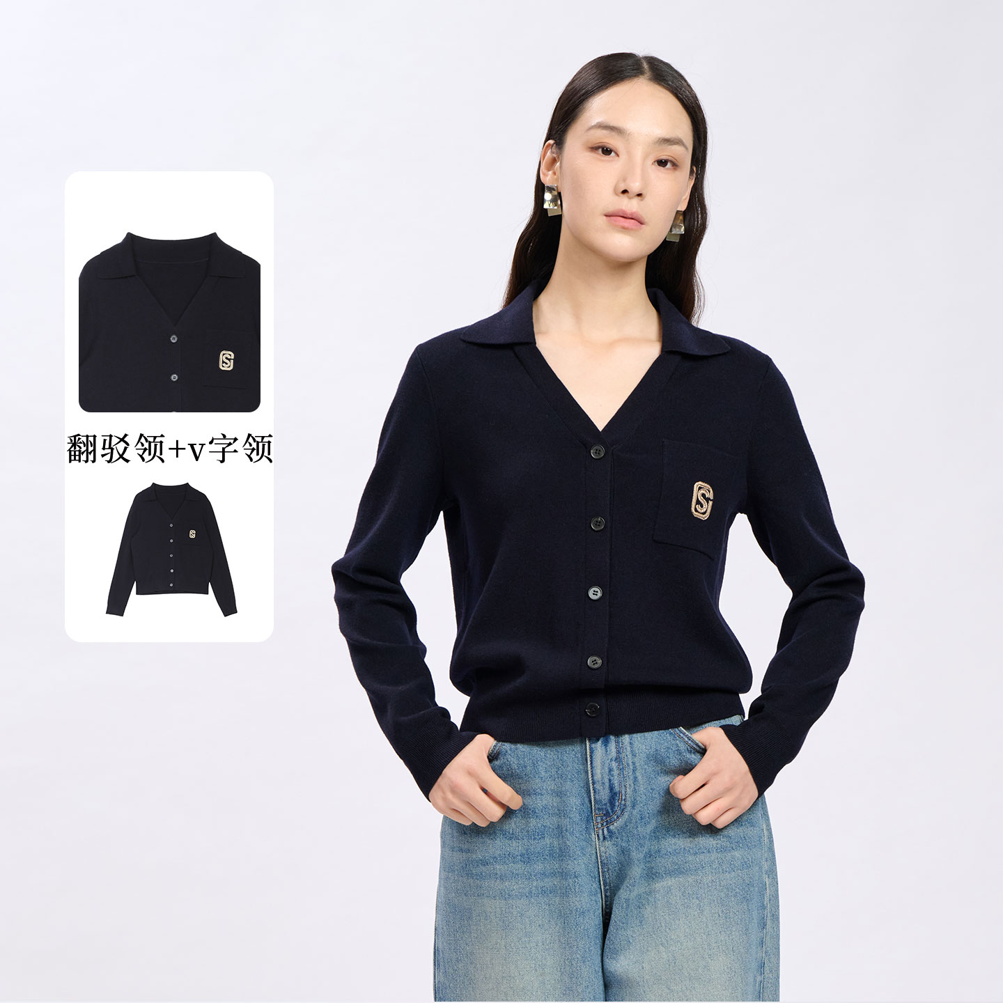 紫淑秋老钱风V领修身针织开衫